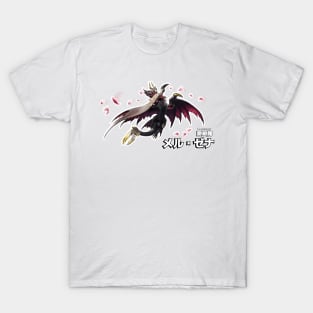 Malzeno "The Life Draining Dragon" T-Shirt